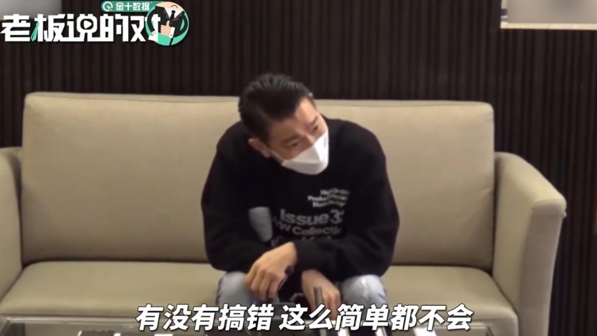 劉德華在訪談中分享自己失控的瞬間。（圖／翻攝自@老闆說的對　微博）