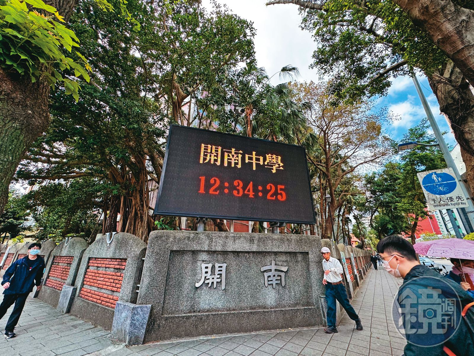 開南高中近年在HBL聯賽取得好成績,成為籃球名校。(圖/鏡週刊)