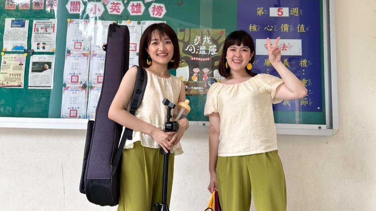 「彤溫岑二重唱」回到國小母校表演,讓她們回憶湧現。(圖/好樣的樂團提供)