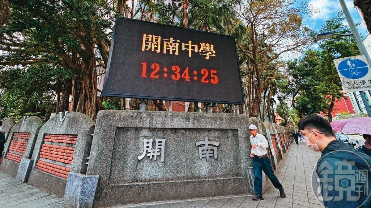 【領隊霸凌冠軍隊5】遭控霸凌球員、惡性挖角　邵之雋回應了