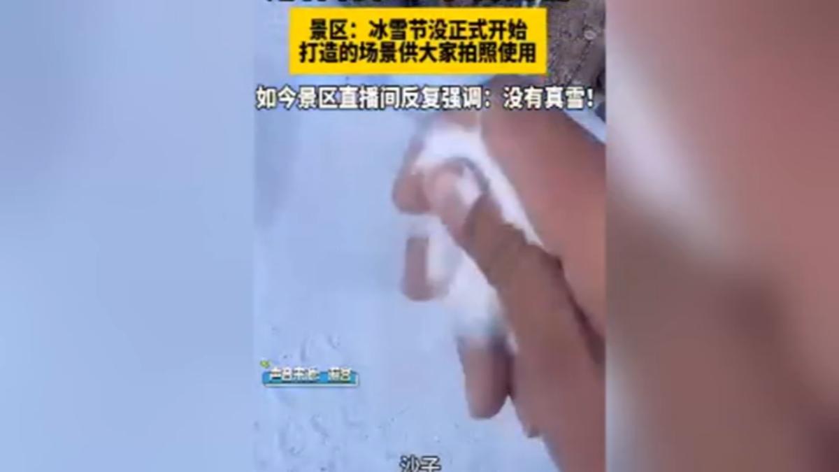 圖/翻攝自 微博
