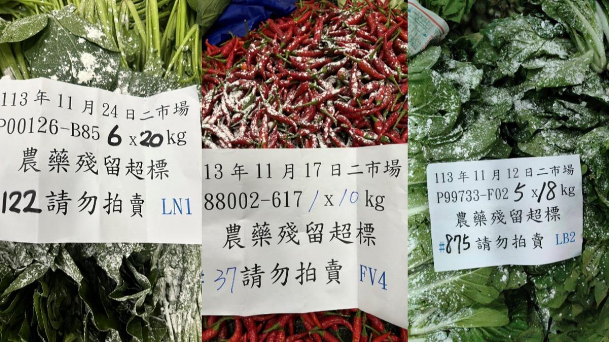 農藥殘留超標以油菜、辣椒及小白菜的不合格率最高。(圖/翻攝自台北市市場處)