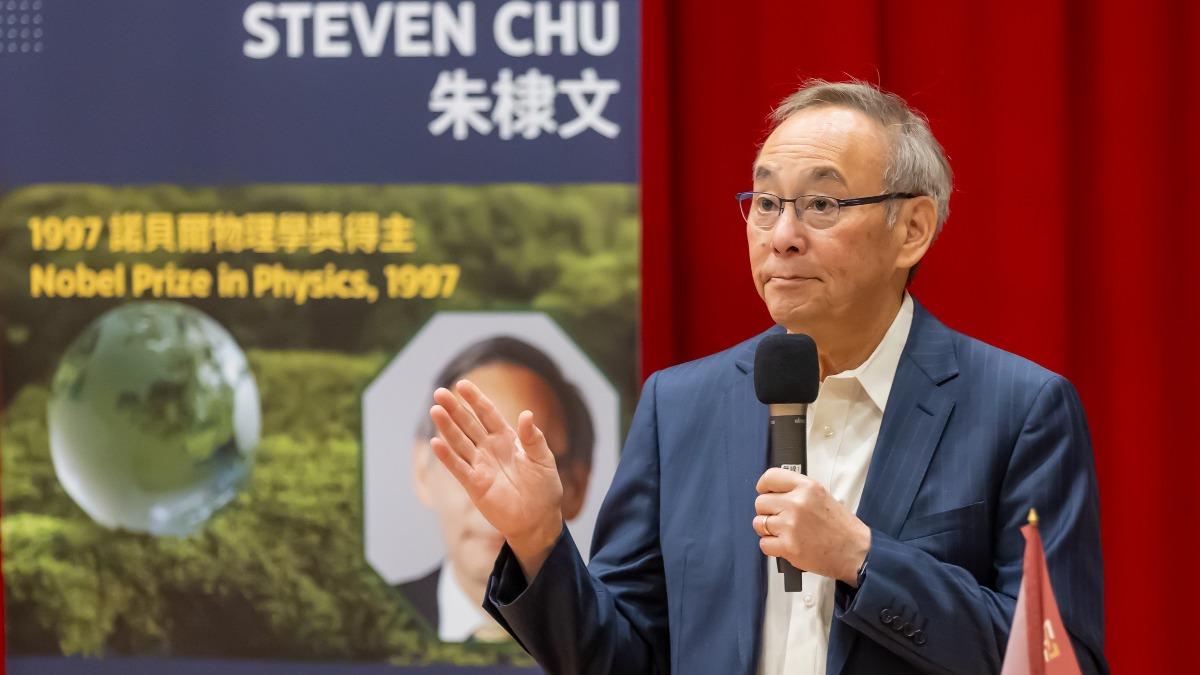 諾貝爾獎得主喊話 朱棣文:台灣應重新思考使用核能