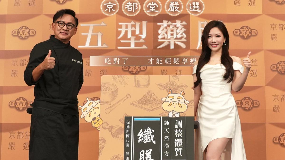 詹姆士(左)和蔡尚樺。(圖/京都堂嚴選提供)