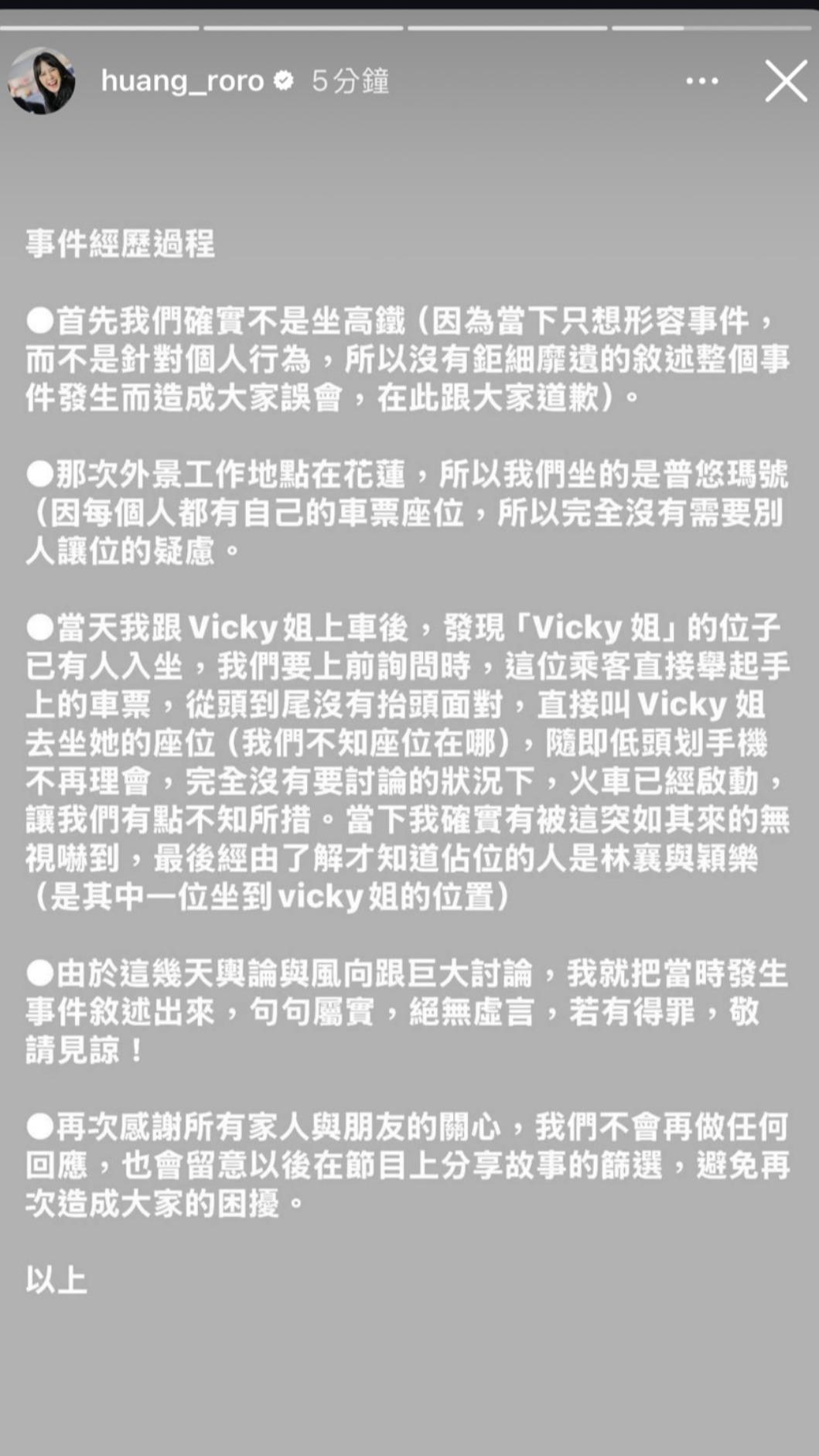 黃小柔發文。（圖／翻攝自黃小柔IG）