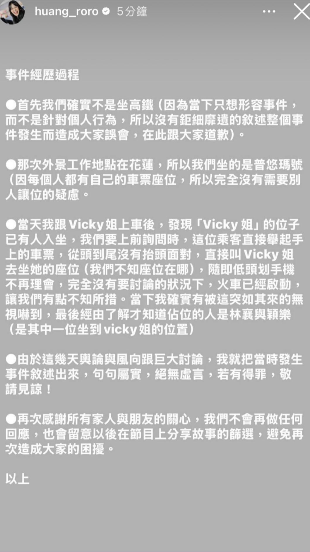 黃小柔發文點名。(圖/翻攝黃小柔IG)