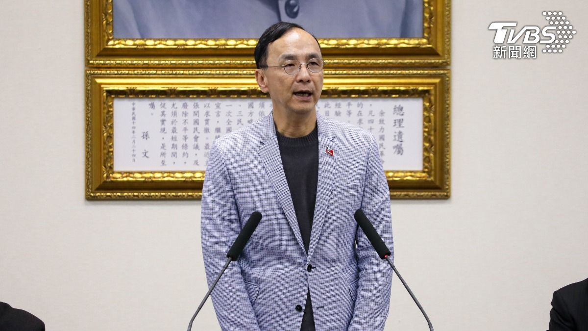 國民黨主席朱立倫（圖／國民黨提供）
