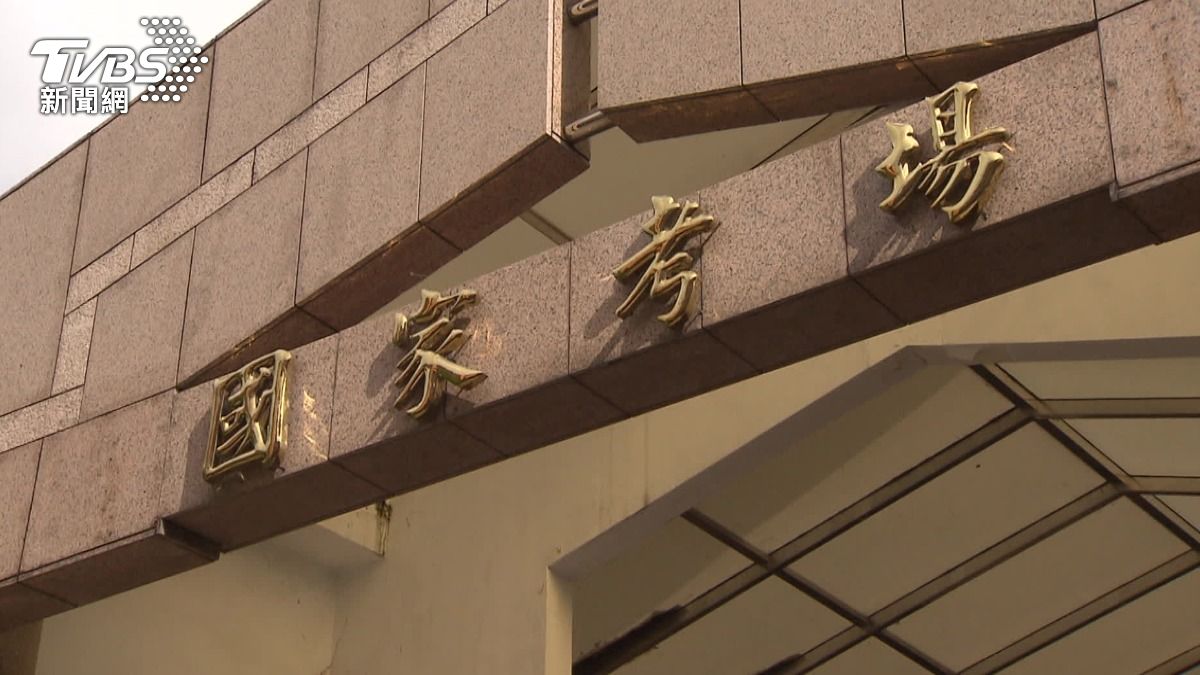 圖/TVBS