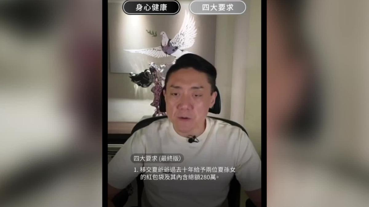 圖／翻攝自 Alan Hsia IG