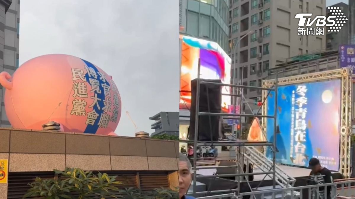 國民黨搬出充氣粉紅豬，正對著青鳥們。（圖／TVBS）