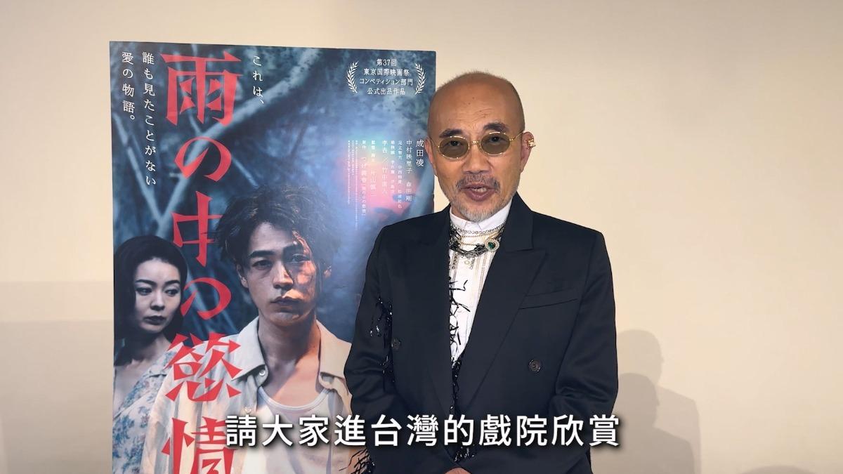 竹中直人求職!喊話想在台灣拍片 驚睹導演拍床戲「現場啪啪啪」