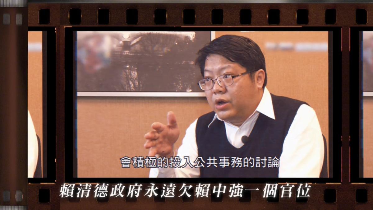 國民黨在現場播放反諷影片。(圖/翻攝自國民黨YouTube)