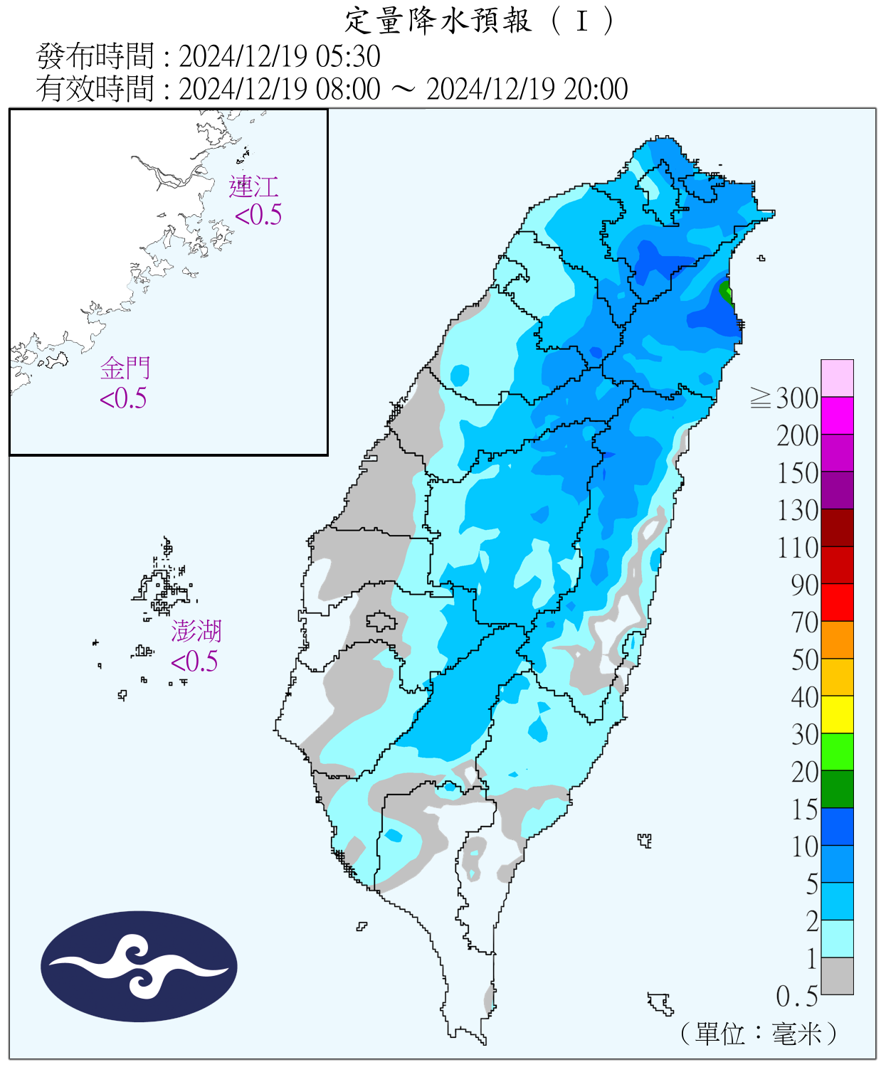 今雨區擴大,半個台灣有雨。(圖/中央氣象署)