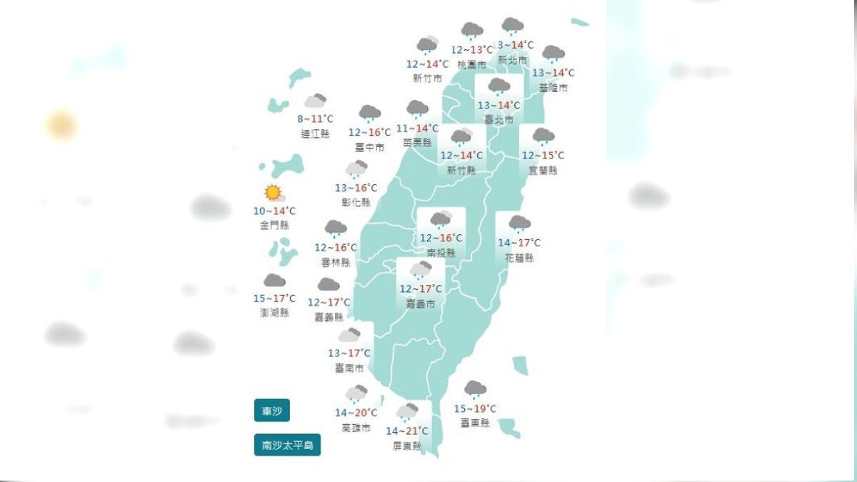 圖/中央氣象署
