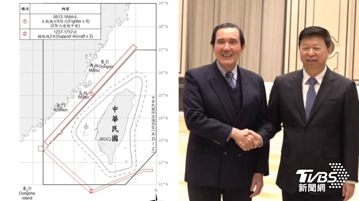 馬英九訪中Day1 宋濤喊「家務事好商量」15共機艦包圍擾台