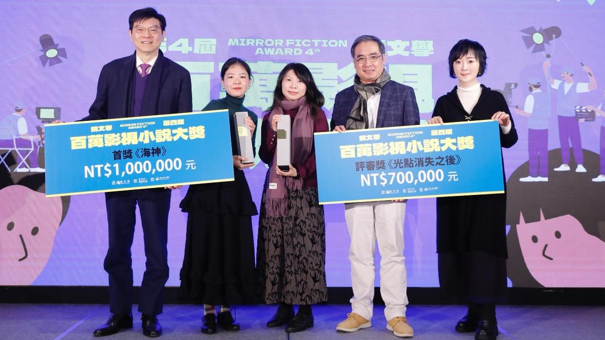 鏡文學社長裴偉(左起)、首獎盧臆雯、評審獎海德薇、客傳會董事長陳邦畛、鏡文學總經理董成合照。(圖/鏡文學提供)