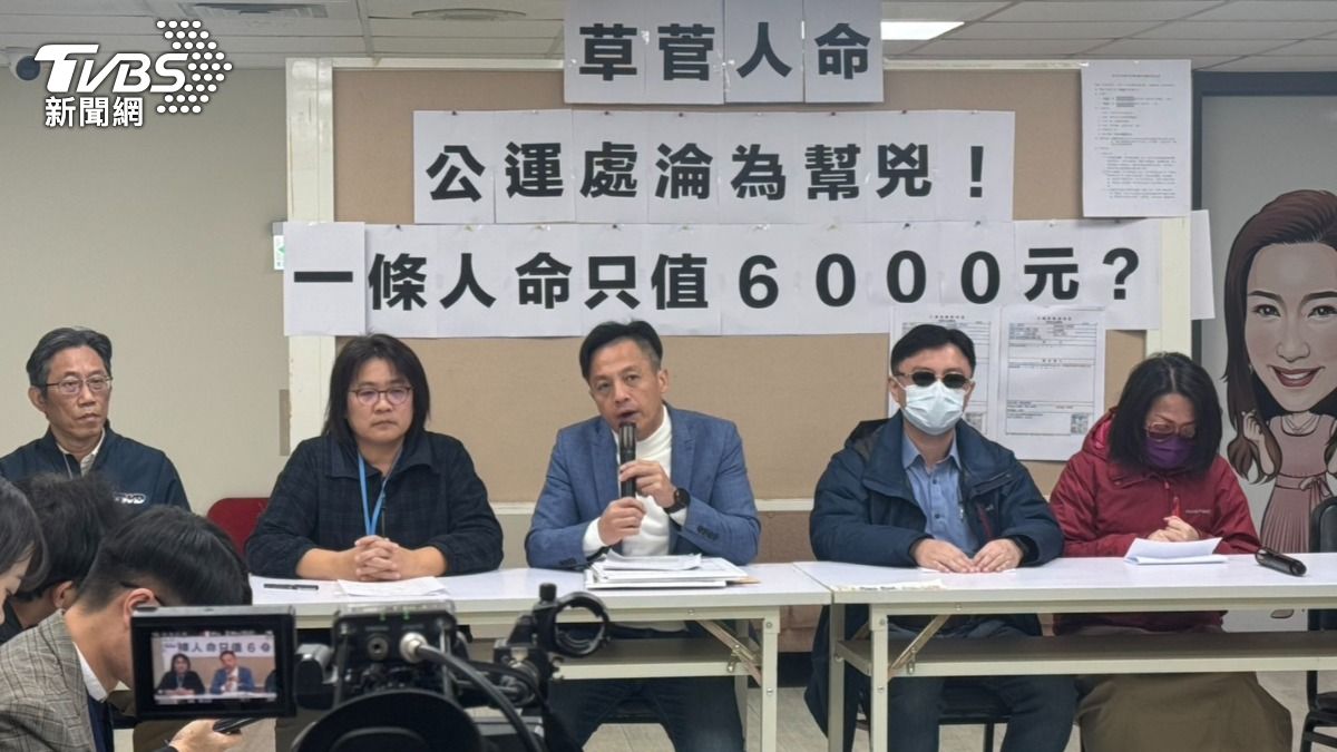 公車急煞害孕婦流產「僅賠6千」 議員轟北市府包庇業者
