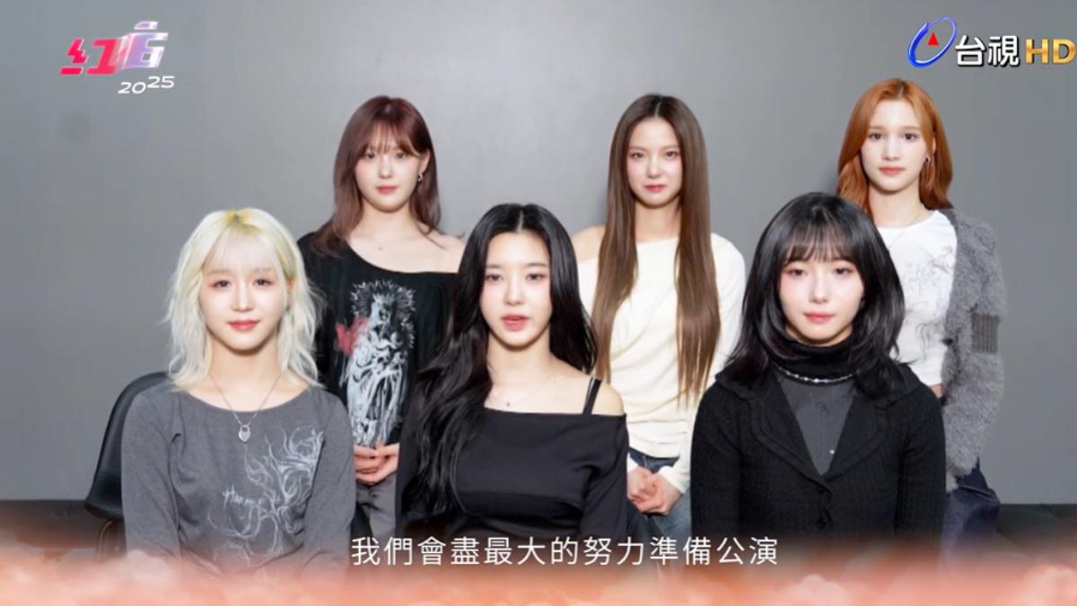 《紅白》國際嘉賓曝光!「破億韓女團」首登台陪過年 粉絲嗨爆了