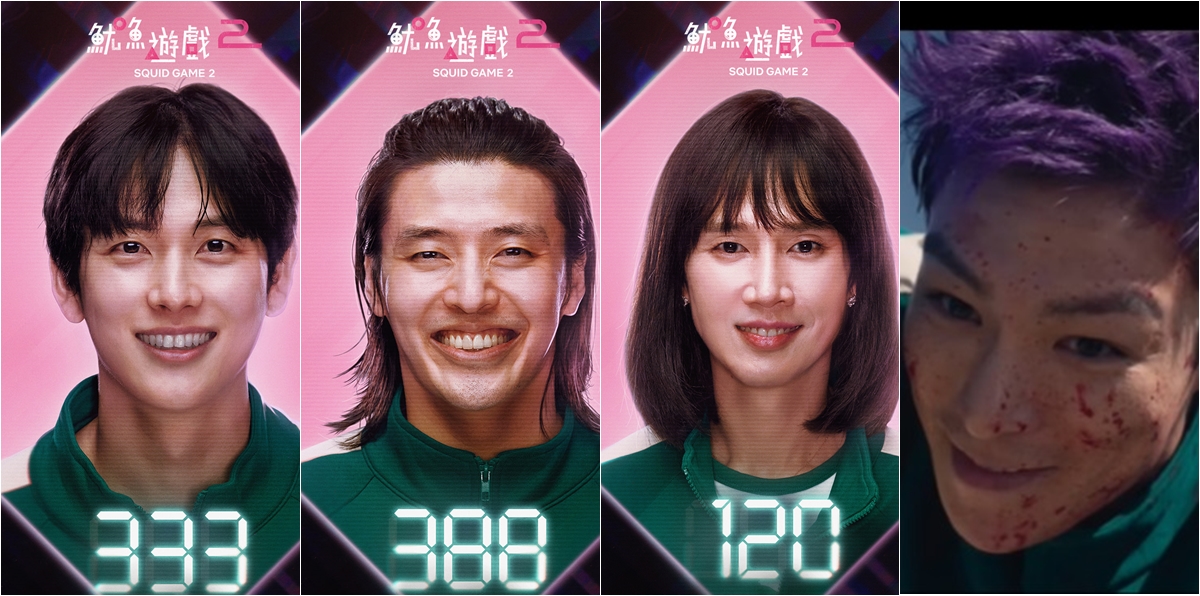 魷魚遊戲2上映時間-魷魚遊戲2演員-魷魚遊戲2 t.o.p