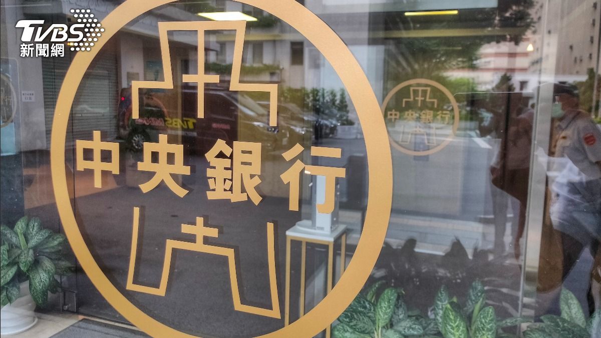 央行宣布利率連3凍　未再推第8波房市管制