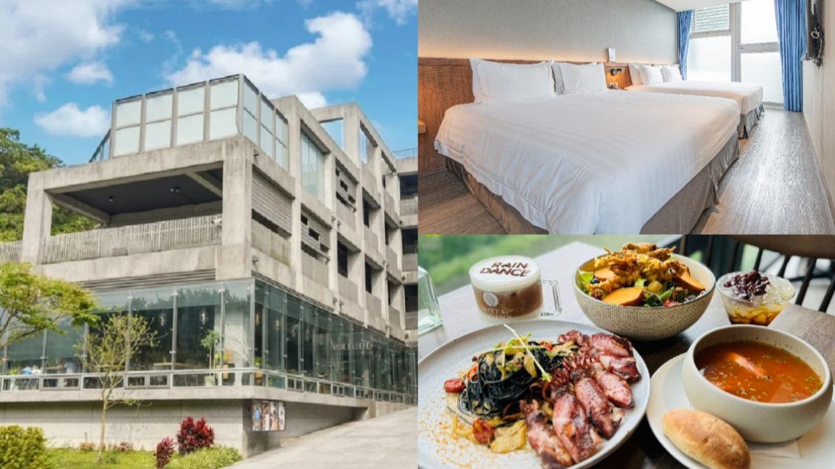 海科館、礦坑園區免費玩!入住基隆超美旅店「現賺近1,500」