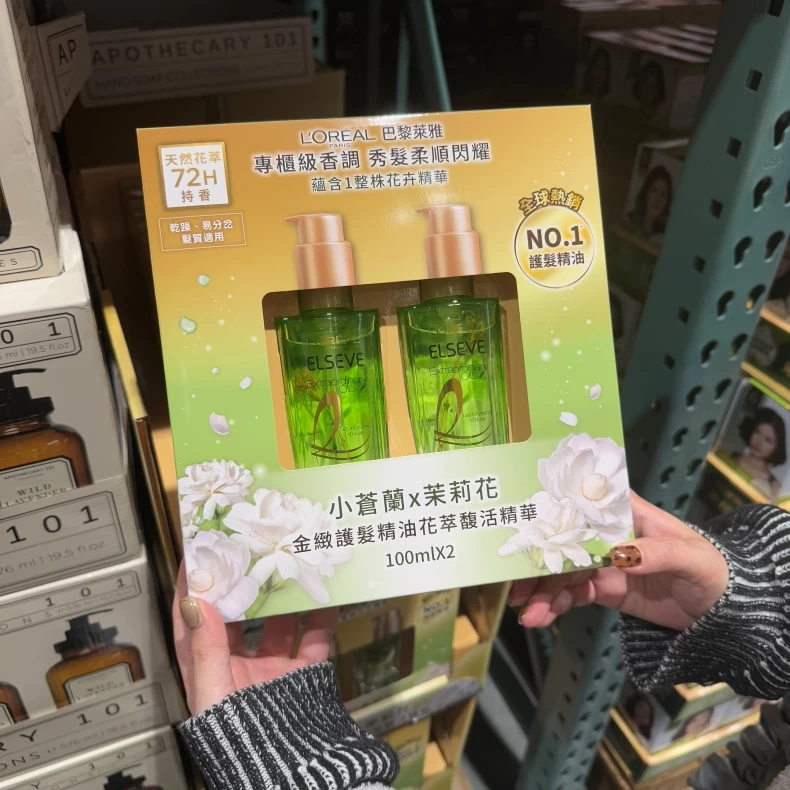 巴黎萊雅金緻護髮精油。(圖/女大編輯部攝)
