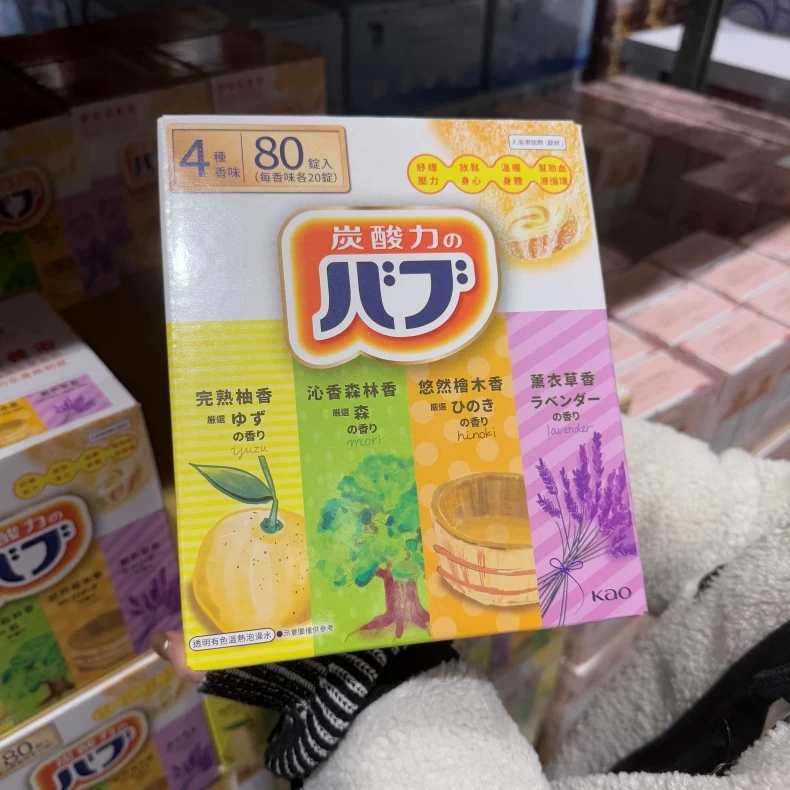 花王泡澡錠。(圖/女大編輯部攝)