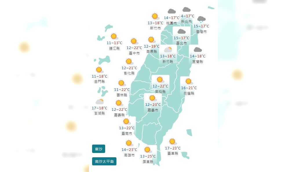 圖/中央氣象署