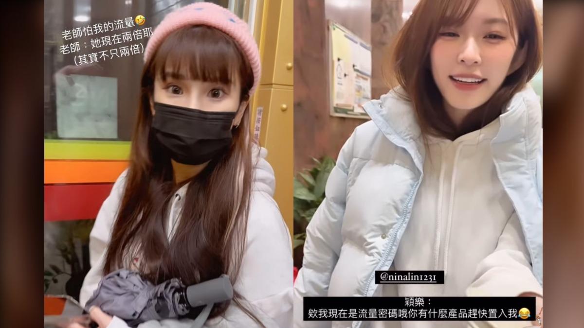 琳妲(左圖)虧林穎樂(右圖)現在是流量密碼,還趁機置入產品。(圖/翻攝自琳妲、林穎樂IG)