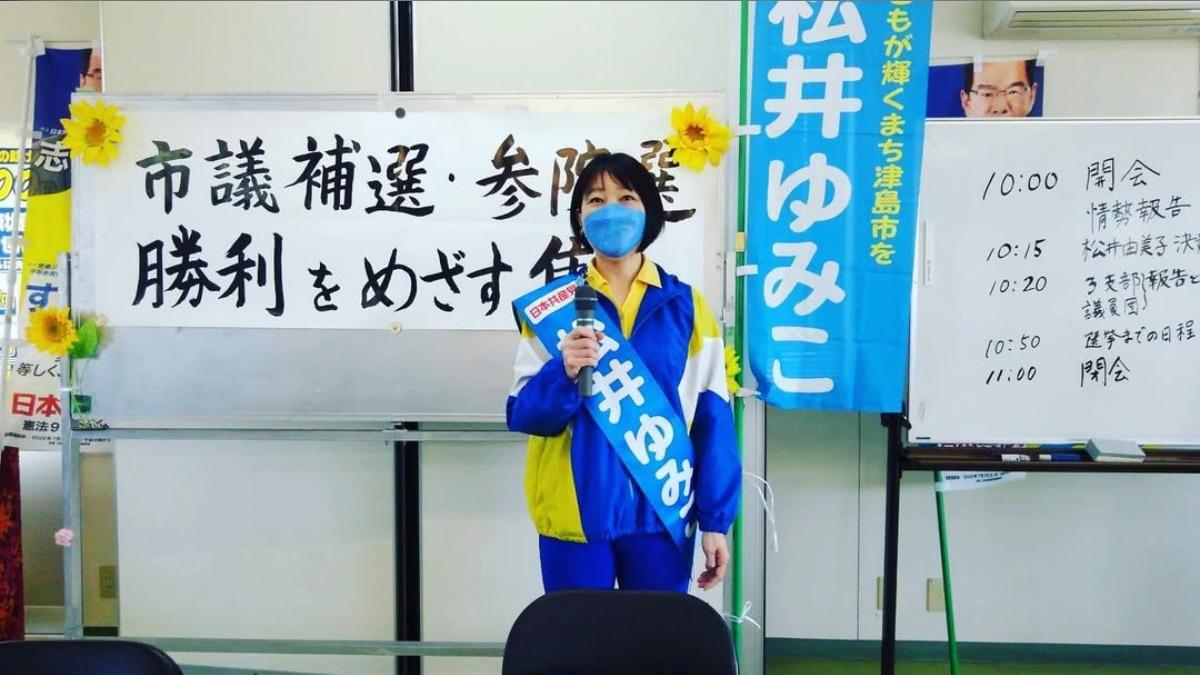 日本女議員松井由美子爆酒後脫序行徑。(圖/翻攝自IG@songjingyumiko)