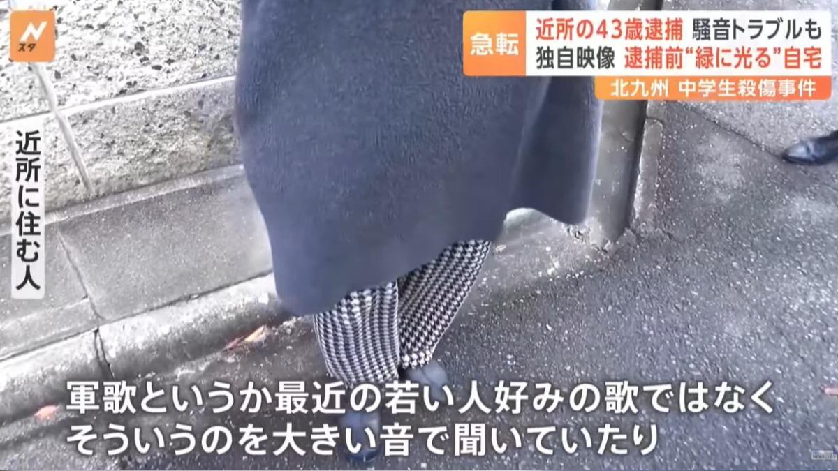 平原政德鄰居曝光他很擾民。(圖/翻攝自 YouTube TBS NEWS DIG Powered by JNN)