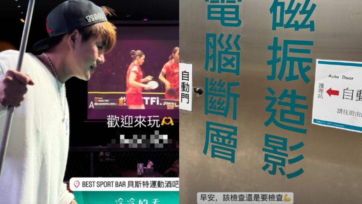 李易在老婆捲風波後發聲。(圖/翻攝自李易IG)