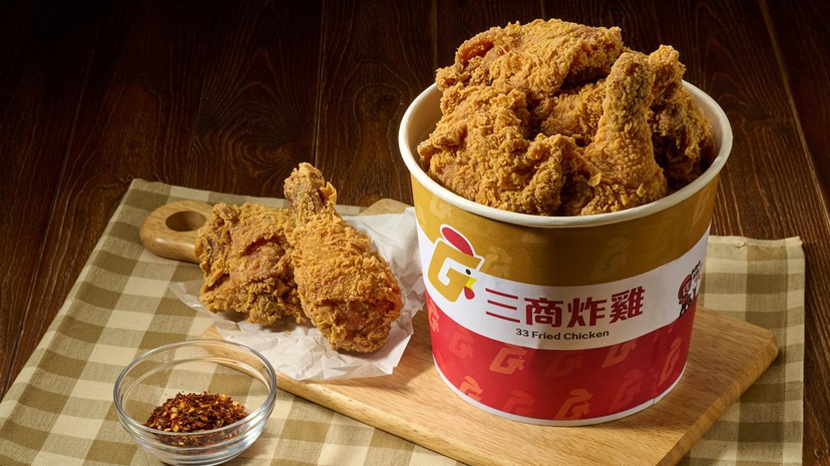 三商炸雞買一送一、棒腿免費送 手搖外送也祭優惠