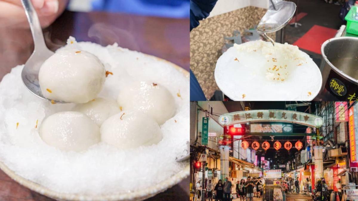 冬至必吃!台北超夯「爆餡冰火湯圓」 搭桂花蜜、檸檬汁美味加倍
