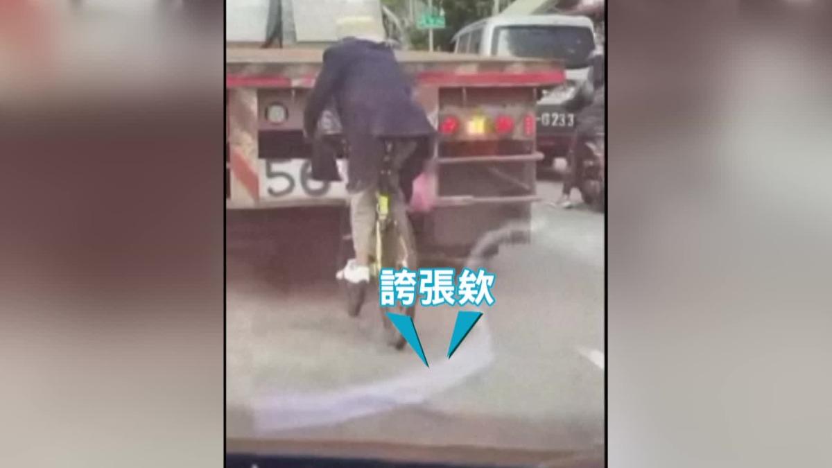圖/翻攝自 FB八卦村