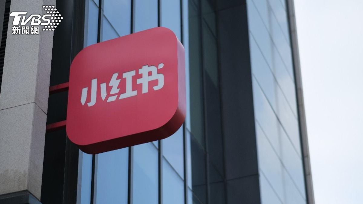 恐被情蒐!國安局曝5款APP資安疑慮 小紅書、抖音上榜