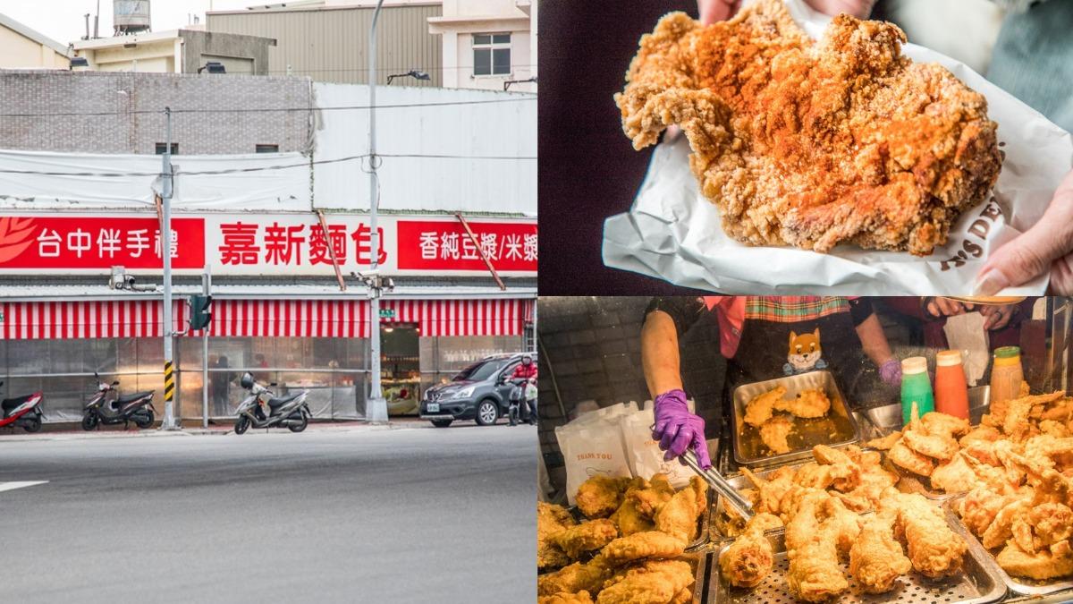 台中麵包店竟有賣炸物!雞排只要70元 炸雞腿外酥多汁必點