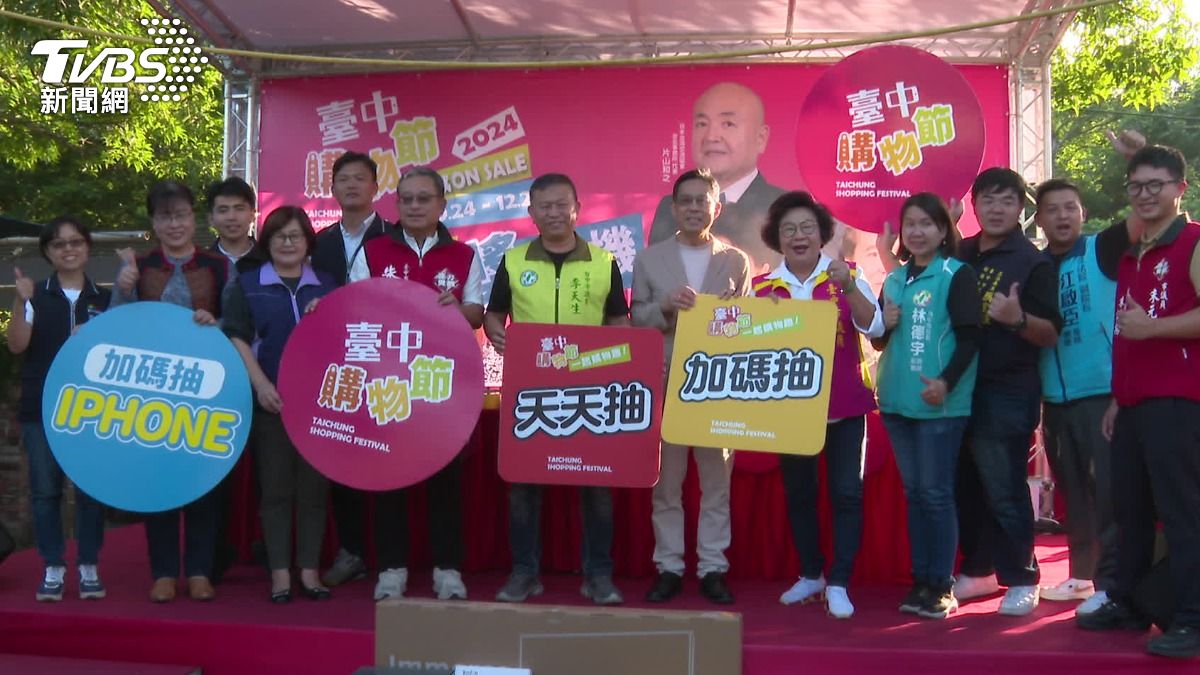 圖／TVBS