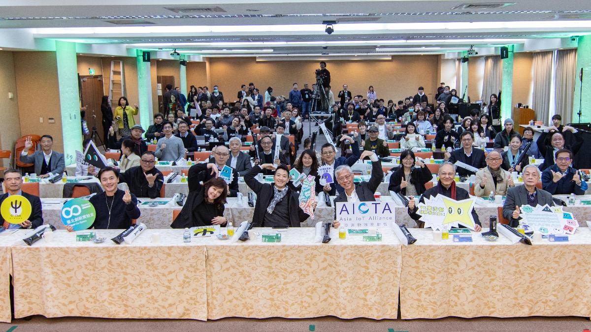為台灣新創打世界盃 創業者年會助業者募資、找商機