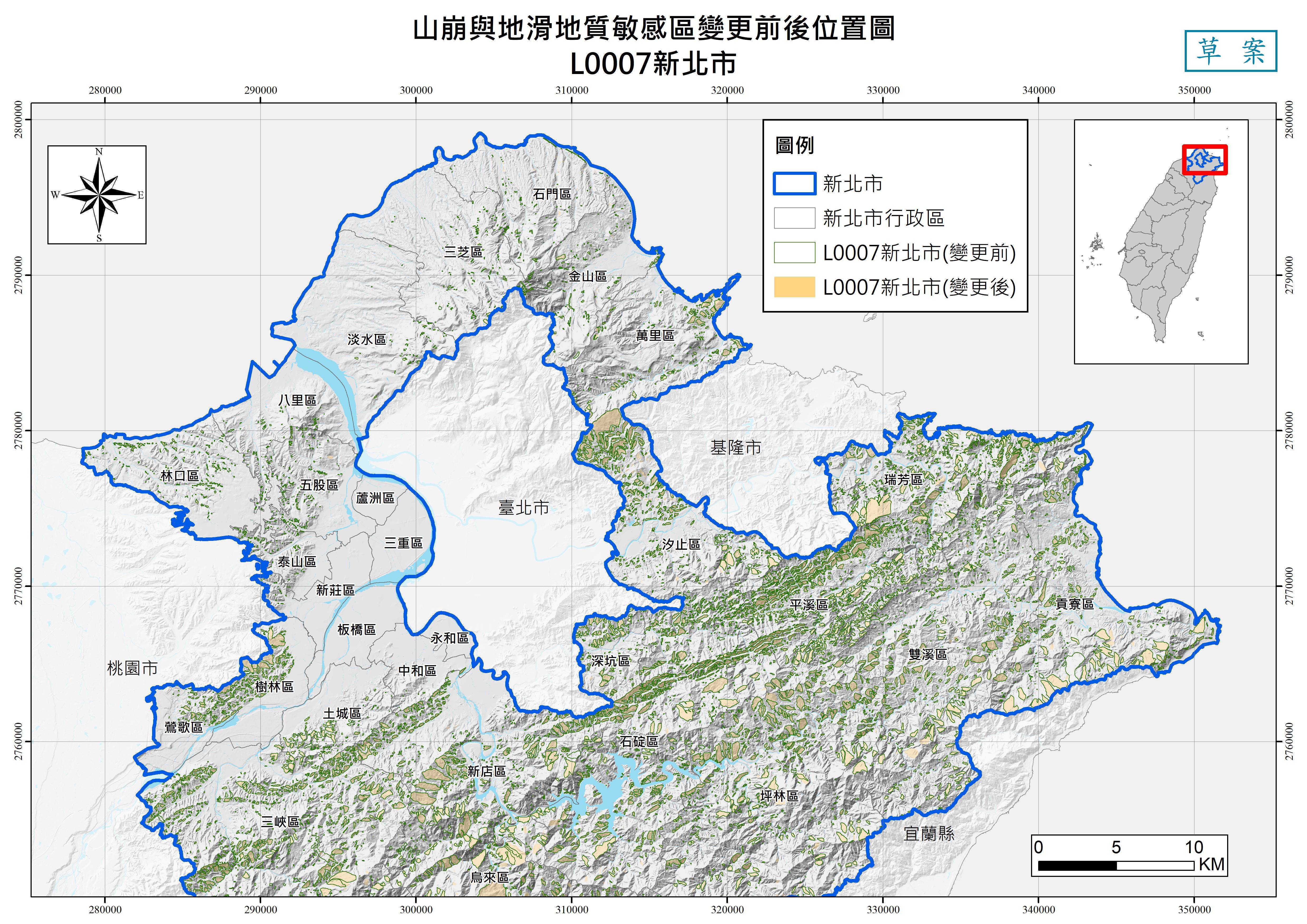 新北市山崩與地滑地質敏感區變更前後。（圖／經濟部提供）