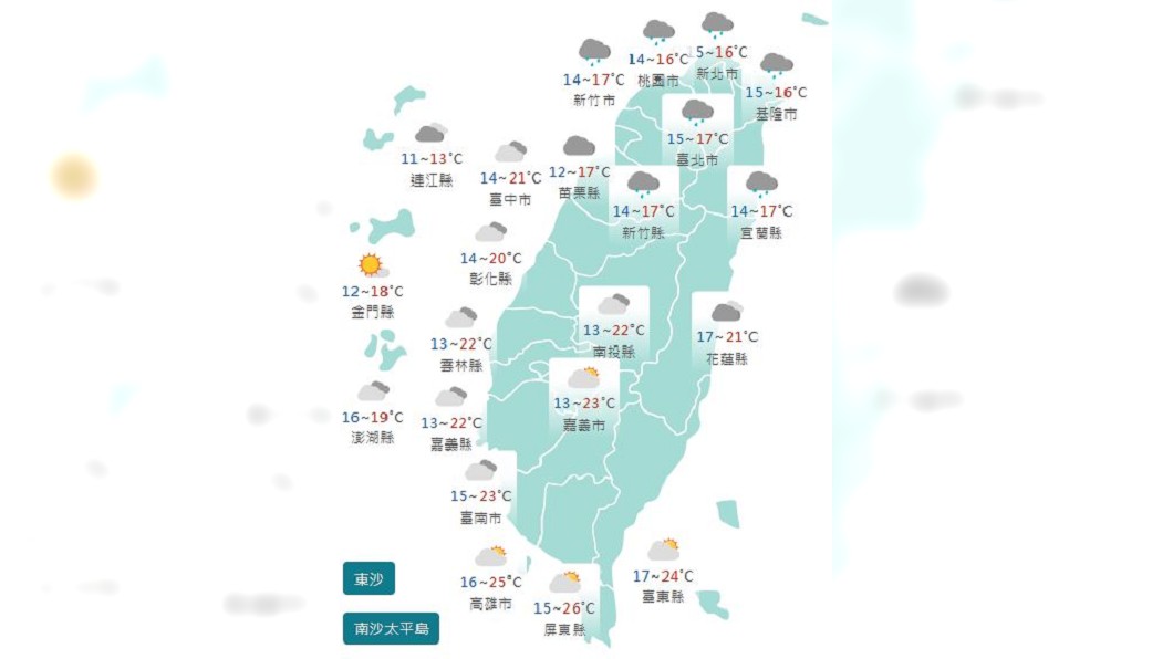 圖／中央氣象署