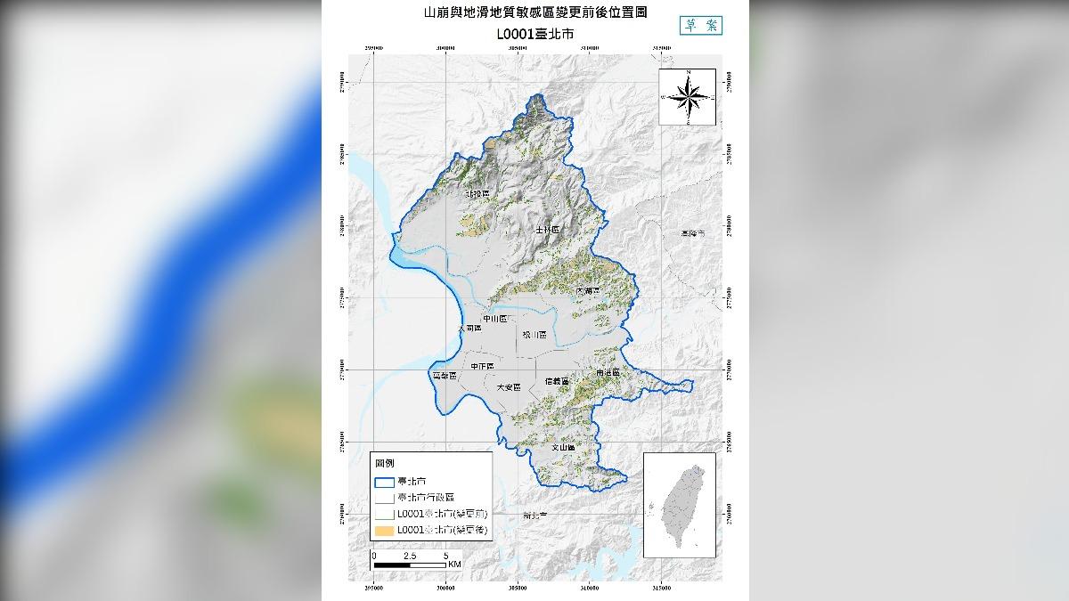 北北基「山崩與地滑地質敏感區」40地上榜!信義、大安區都中