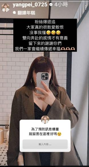 陳子豪老婆在IG發文。(圖/翻攝陳子豪老婆IG)
