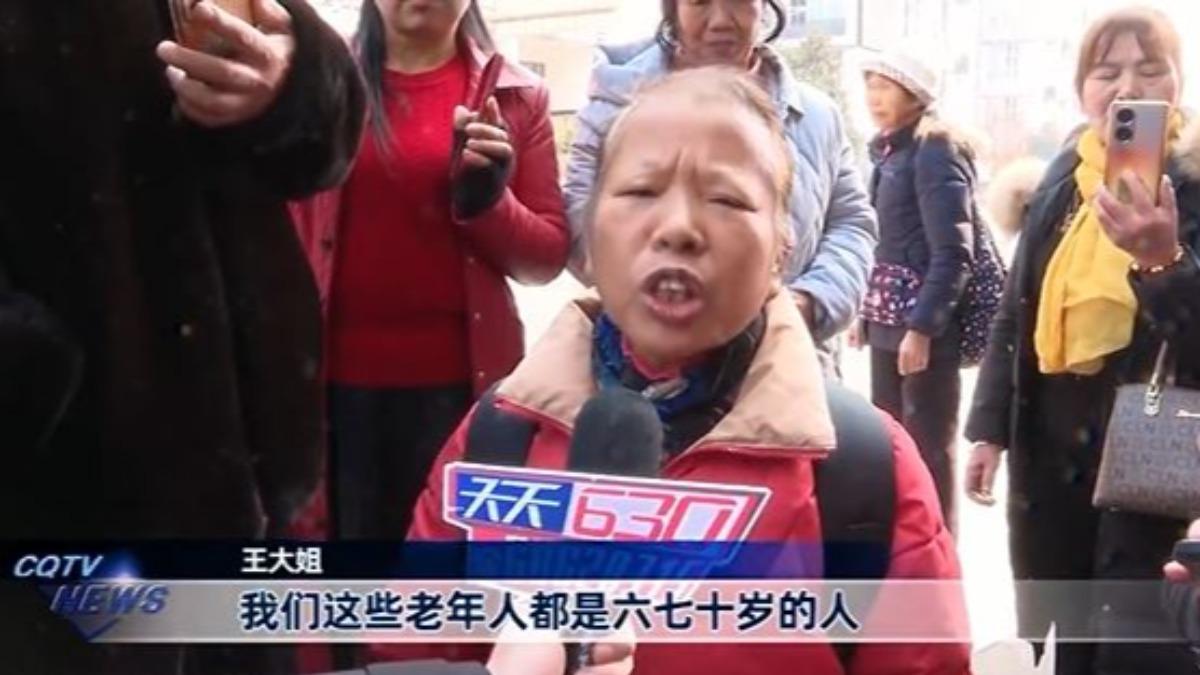 老人到機場才知道被放「鴿子」。（圖／翻攝自 星島頭條）