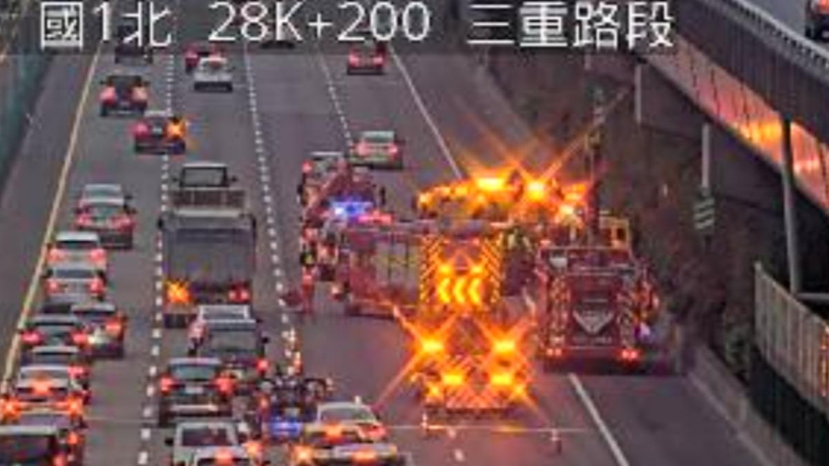 快訊／國1北上27公里三重段4車追撞　3人送醫封閉2車道