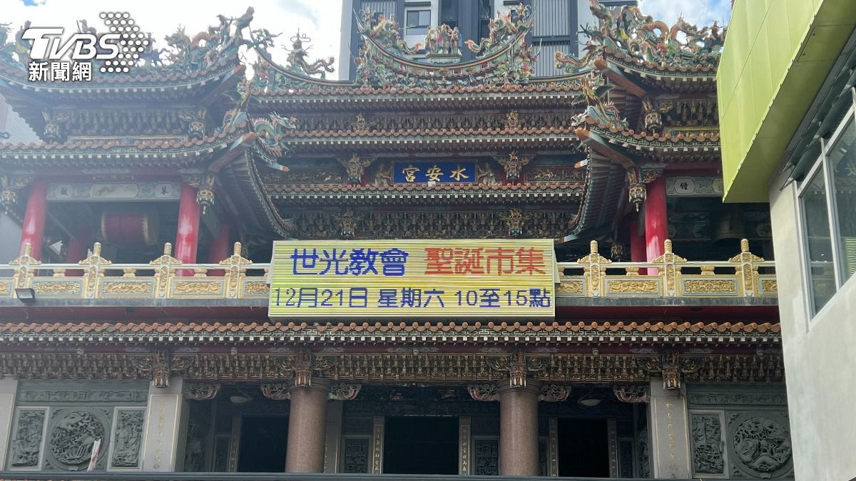 台中世光教會在水安宮前辦「耶誕市集」 宗教包容力引發討論