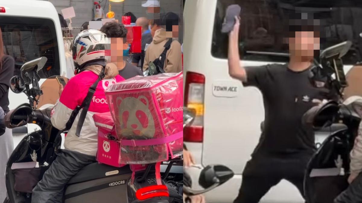 一中商圈當停車場!外送員按喇叭竟還被拖鞋砸 結局卻好溫馨