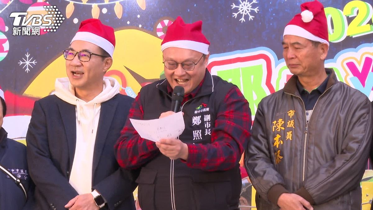 圖／TVBS