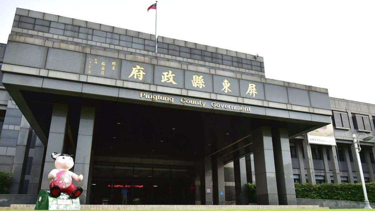財劃法分配增幅「非六都最低」 屏東縣府批:極度不公