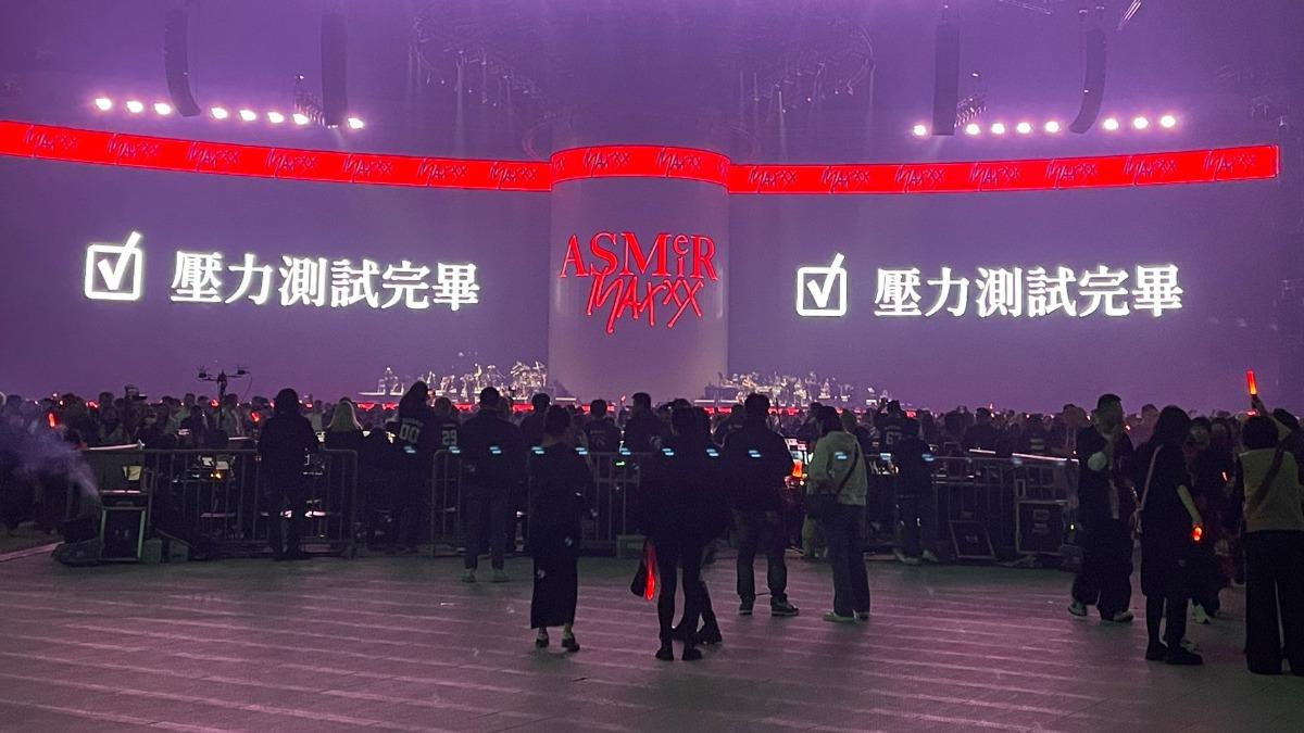 張惠妹下台後,現場出現「壓力測試完畢」的字樣。(圖/陳薈涵攝)